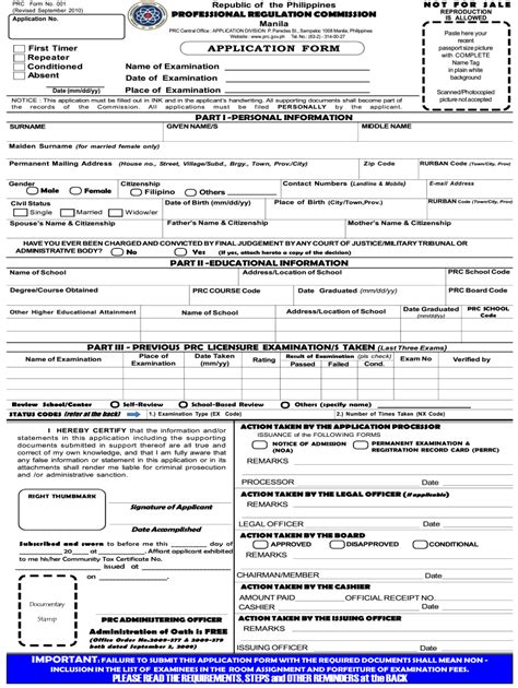 prc renewal ofw|prc renewal form 2022.